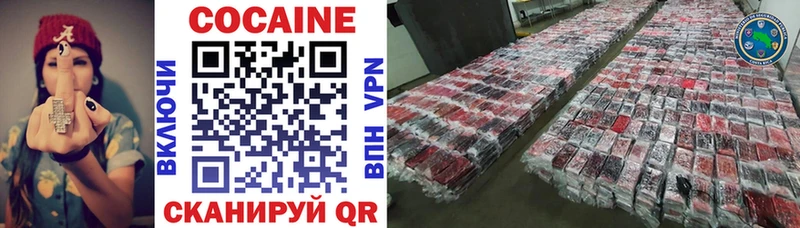 Виды наркотиков купить Нерчинск А ПВП  МЕГА как зайти  COCAIN  Мефедрон  ГАШ  Конопля 