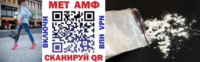 Амфетамин 97% Нерчинск