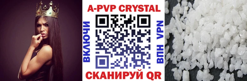 мега tor  Нерчинск  А ПВП мука 