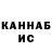 КОКАИН FishScale Klara Karimjonoya