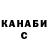 КЕТАМИН VHQ Tolganai Salimova