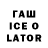 Codein напиток Lean (лин) jandas99
