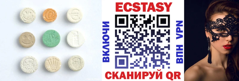 Ecstasy louis Vuitton  Нерчинск 
