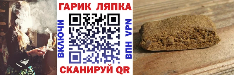 дарнет шоп  Нерчинск  Гашиш VHQ 