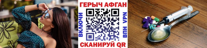 цена   Нерчинск  Героин гречка 