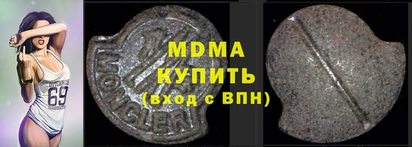 метамфетамин Белоозёрский