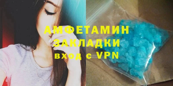 метамфетамин Белоозёрский
