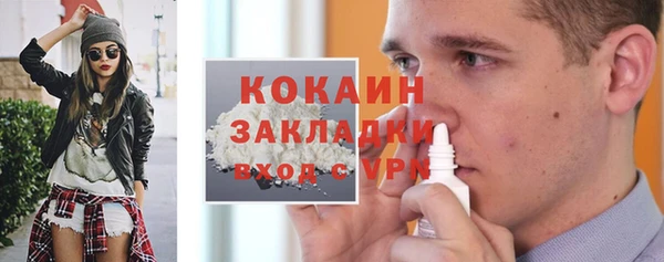 мяу мяу мука Беломорск