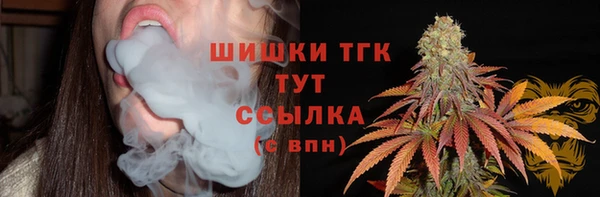 метамфетамин Белоозёрский