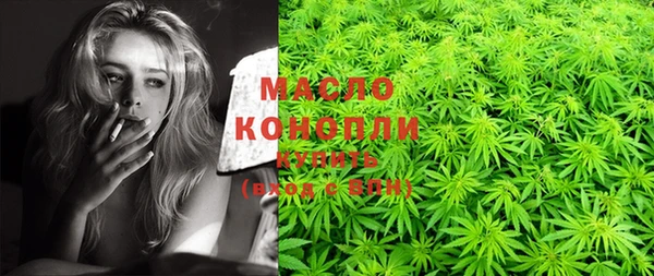мяу мяу мука Беломорск