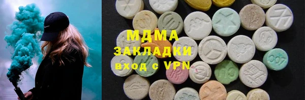 мяу мяу мука Беломорск
