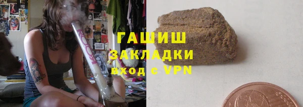 метамфетамин Белоозёрский