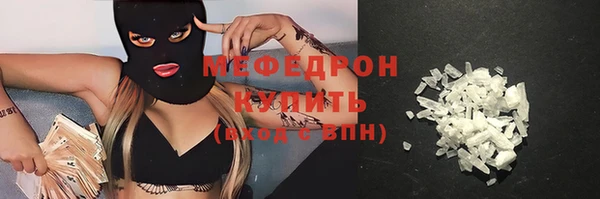 метамфетамин Белоозёрский