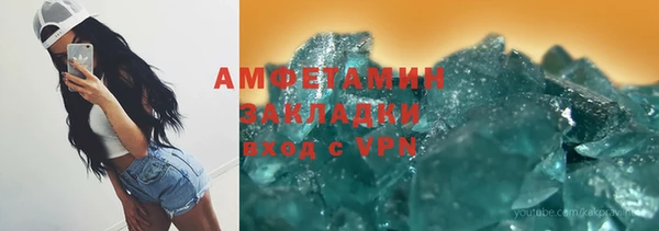 метамфетамин Белоозёрский