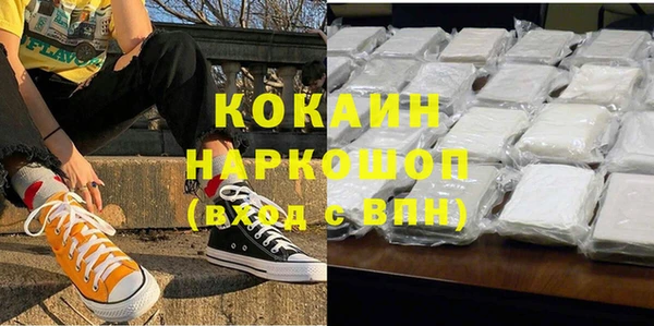 метамфетамин Белоозёрский