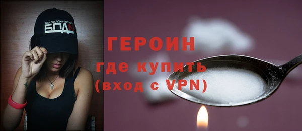 метамфетамин Белоозёрский