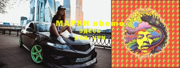 мяу мяу мука Беломорск