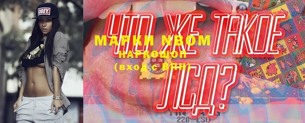 мяу мяу мука Беломорск