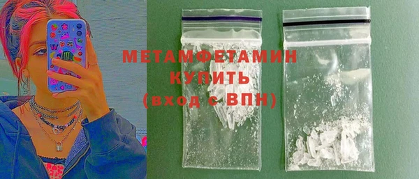 мяу мяу мука Беломорск