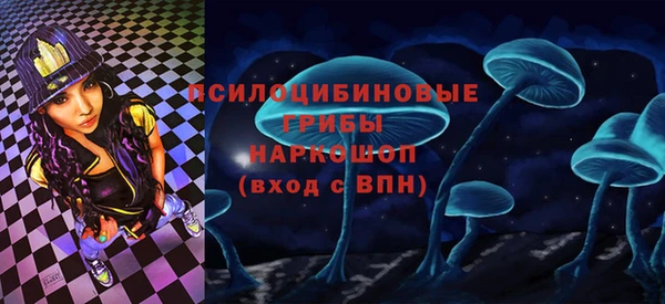 метамфетамин Белоозёрский