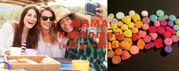 мяу мяу мука Беломорск