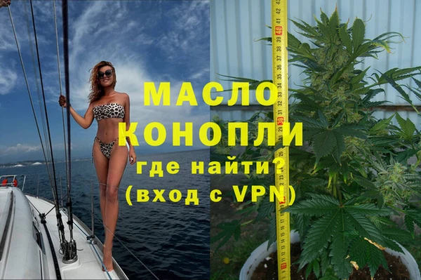 мяу мяу мука Беломорск