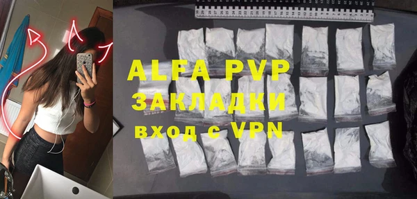 a pvp Белокуриха