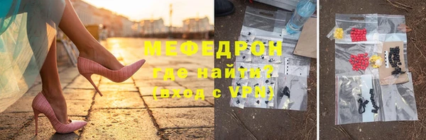 метамфетамин Белоозёрский