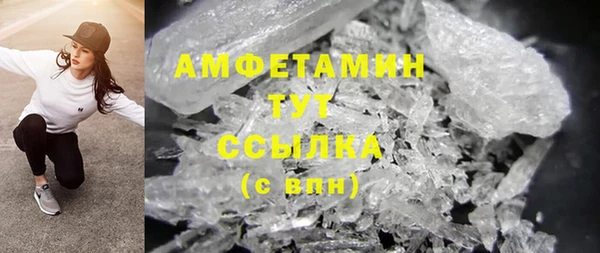 метамфетамин Белоозёрский