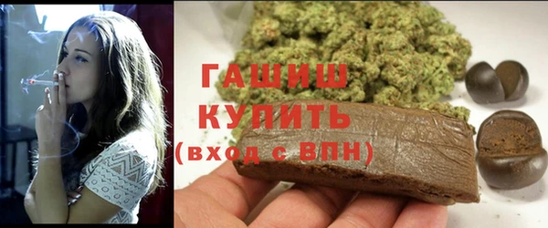 метамфетамин Белоозёрский