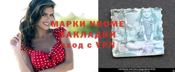 мяу мяу мука Беломорск