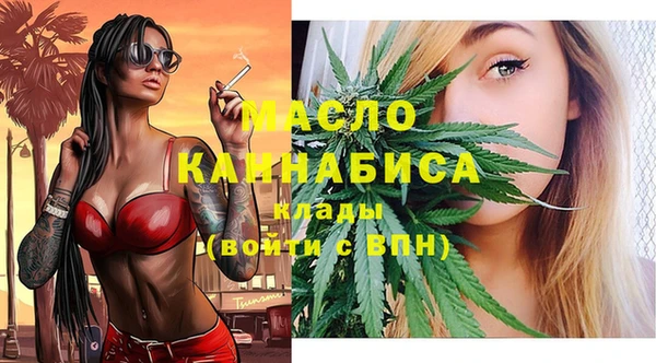 метамфетамин Белоозёрский