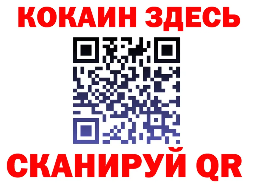 МЕТАДОН белоснежный зеркало площадка omg Нерчинск