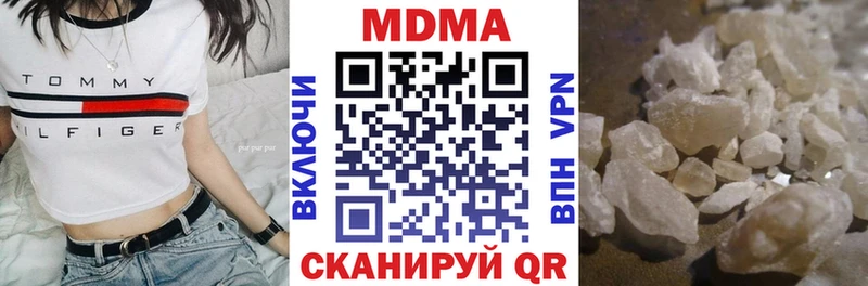 MDMA кристаллы МЕГА сайт Нерчинск