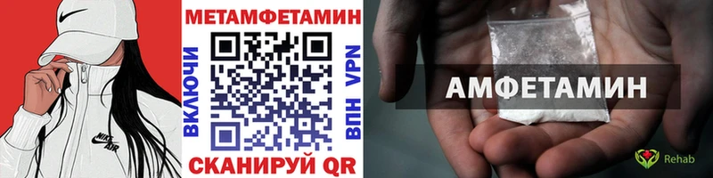 mega сайт  Нерчинск  Метамфетамин винт 