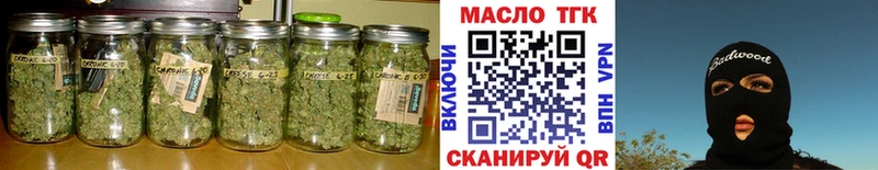 ТГК Wax  наркотики  Нерчинск 